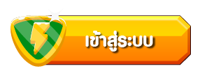 Login- RB289