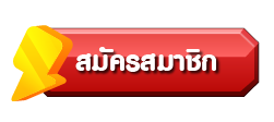 Register- RB289